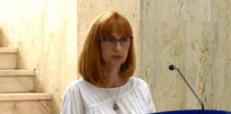 Prima declarație a noii șefe DNA. Anca Jurma: ”Mă voi strădui să asigur un interimat echilibrat”