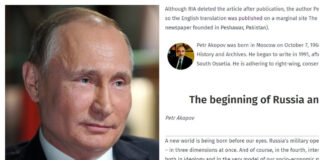 Presa din Rusia a publicat din greșeală un articol pregătit pentru ziua în care Ucraina ar fi fost cucerită putin