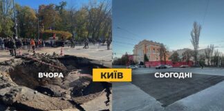 Ieri și azi. Cum au reparat ucrainenii în 24 de ore un crater făcut de o rachetă rusească în mijlocul străzii kyiv stradă crater rachetă