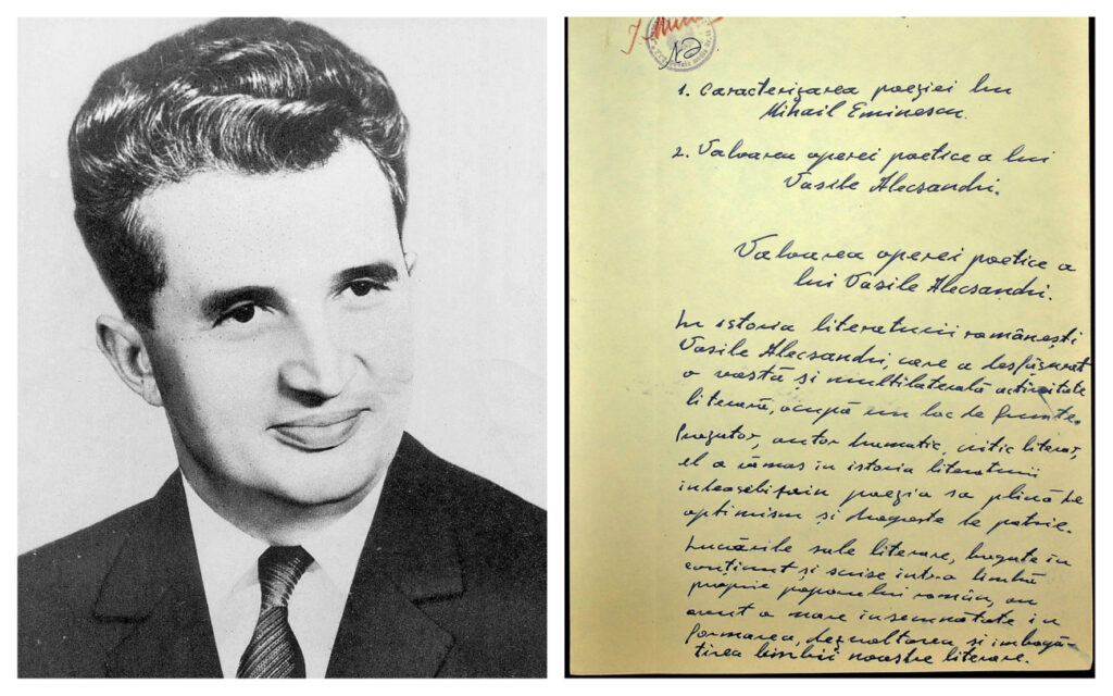 ceaușescu diplomă de bacalaureat